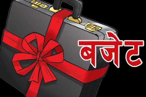 २१ खर्ब २४ अर्ब ३४ करोडको बजेट सार्वजनिक, स्वास्थ्य र सामाजिक सुरक्षामा जोड