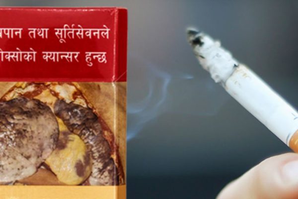 चुरोट–मदिरामा अन्तःशुल्क बढाइयो, राजस्व र स्वास्थ्य दुवैमा जोड