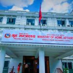 बकर ईदको अवसरमा जेठ १४ गते सार्वजनिक बिदा