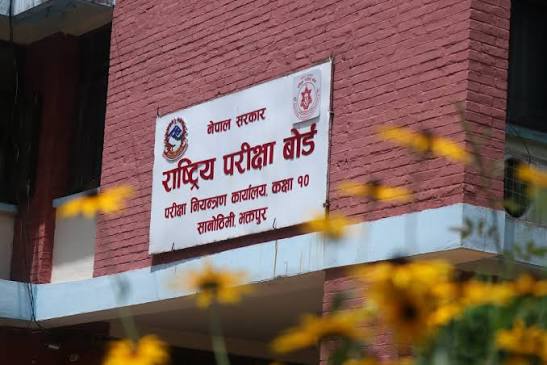 केही समयमा सार्वजनिक हुँदै एसईई नतिजा
