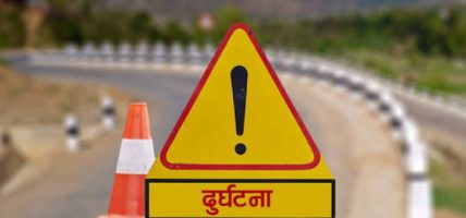 मनकामना जाँदै गरेको जीप दुर्घटना, दुई जना घाइते