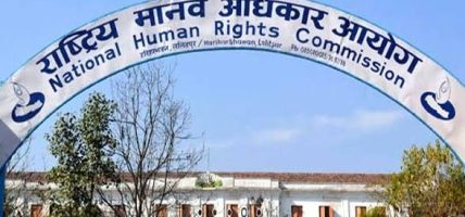 मानवअधिकार आयोगको सिफारिस : रास्वपाका १७ सांसद अनुसन्धानको घेरामा