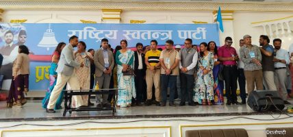 नामावलीमा त्रुटि, रास्वपाको बन्दसत्र प्रभावित