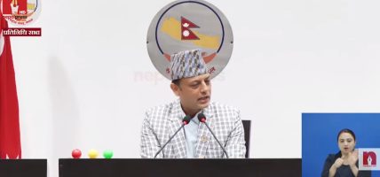 प्रतिनिधिसभा बैठक मंगलबारसम्म स्थगित