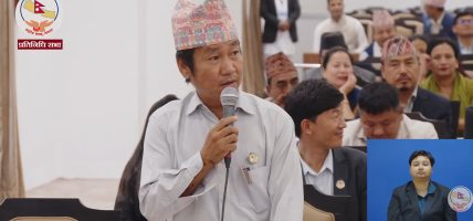 संसदीय गतिरोध अन्त्य गर्न सङ्कल्प प्रस्ताव ल्याउन हर्क साम्पाङको प्रस्ताव