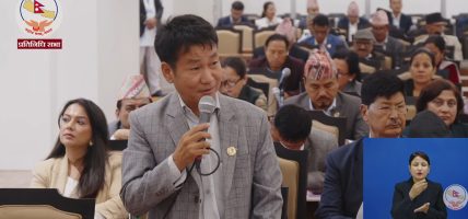 बालेनको अभिव्यक्ति रेकर्डबाट हटाउन हर्क साम्पाङको दबाब कायम