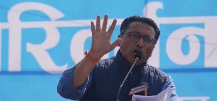 आशा हराउँदै गएको राजनीतिमा रास्वपा विकल्प बनेको स्वर्णिम वाग्लेको दाबी