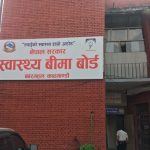 स्वास्थ्य बिमा दाबी भुक्तानीका लागि थप ९१ करोड निकासा प्रक्रिया अघि बढ्यो स्वास्थ्य बिमा दाबी भुक्तानीका लागि थप ९१ करोड निकासा प्रक्रिया अघि बढ्यो