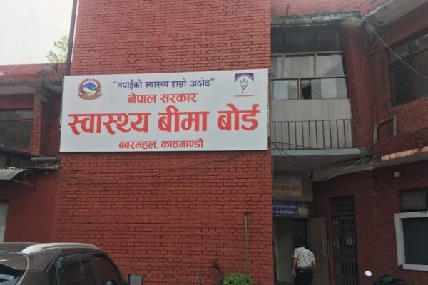 स्वास्थ्य बिमा दाबी भुक्तानीका लागि थप ९१ करोड निकासा प्रक्रिया अघि बढ्यो