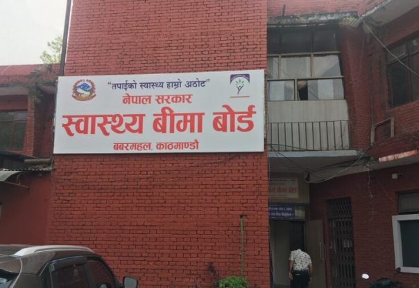 स्वास्थ्य बिमा दाबी भुक्तानीका लागि थप ९१ करोड निकासा प्रक्रिया अघि बढ्यो