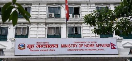 होटल–रेस्टुरेन्टको खाद्य गुणस्तरमा कडाइ गर्न गृह मन्त्रालयको निर्देशन