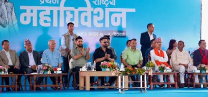 बन्दसत्र प्रभावित भएपछि रास्वपा महाधिवेशनको अवधि थपियो