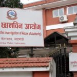 जेठ मसान्तसम्म ५० हजारको सम्पत्ति विवरण आउने आयोगको अपेक्षा