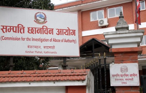 जेठ मसान्तसम्म ५० हजारको सम्पत्ति विवरण आउने आयोगको अपेक्षा