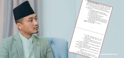 नियन्त्रित क्षेत्रमा विदेशीलाई छुट्टै अनुमति अनिवार्य बनाउने तयारी