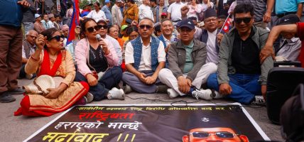बालेनको अभिव्यक्तिविरुद्ध सडकमा उत्रियो एमाले