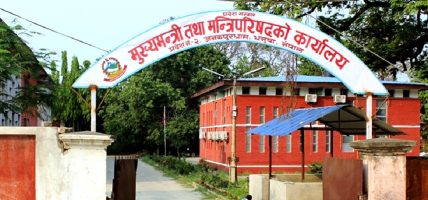 मधेस प्रदेशमा बजेट खर्च ५६.३१ प्रतिशत