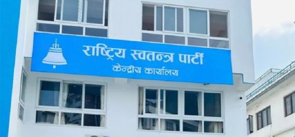 सांसदको अभिव्यक्ति नियन्त्रण गर्न खोजिएको होइन : रास्वपा