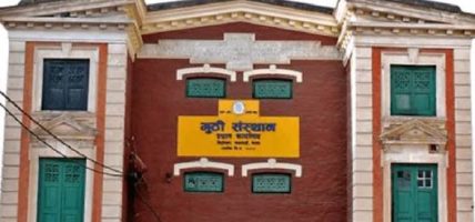गुठी संस्थानले अतिक्रमित जग्गा खोज्न अभियान सुरु