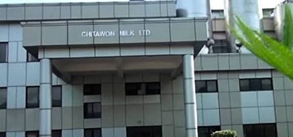 दूध अभावले तीन महिनादेखि ठप्प चितवन मिल्क उद्योग