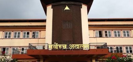 सर्वोच्चको अन्तरिम आदेशपछि सुमार्गीमाथिको सम्पत्ति अनुसन्धान रोकियो