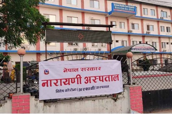 बिरामी मृत्यु प्रकरणमा छानबिन समिति गठन