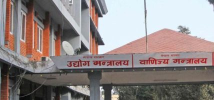 इन्धनको भाउ घट्यो, उपभोग्य वस्तु पनि सस्तो बनाउन सरकारको आग्रह