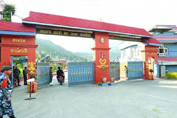 सशस्त्र प्रहरीका एसपीहरूको सरुवा, भदौ १ देखि लागू हुने