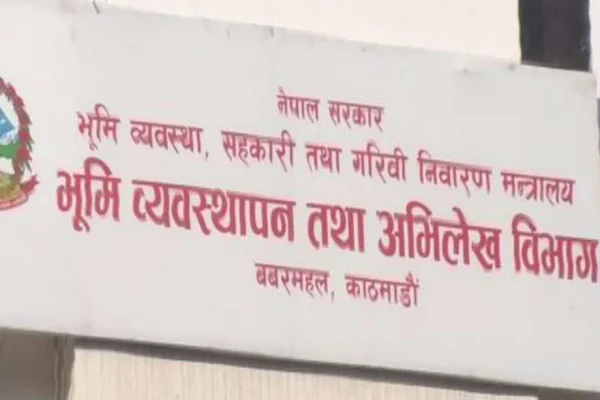जटिल लिखित फाराम हटाउँदै भूमि प्रशासन, सेवाग्राहीले आफैँ भर्न सक्ने जटिल लिखित फाराम हटाउँदै भूमि प्रशासन, सेवाग्राहीले आफैँ भर्न सक्ने