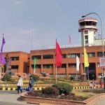 विमानस्थलबाट बैंकिङ कसुरका फरार प्रतिवादी पक्राउ