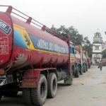 भारतबाटै बढेर आयो पेट्रोलियमको मूल्य, नेपालमा पनि बढ्ने तयारी भारतबाटै बढेर आयो पेट्रोलियमको मूल्य, नेपालमा पनि बढ्ने तयारी